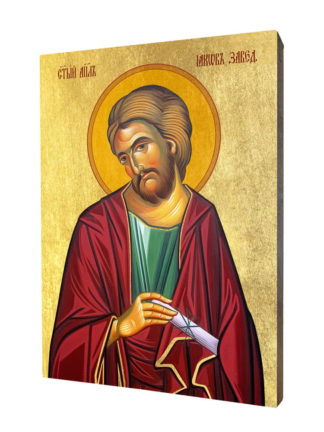 Ikona św. Jakub Apostoł - [] - In Gloria